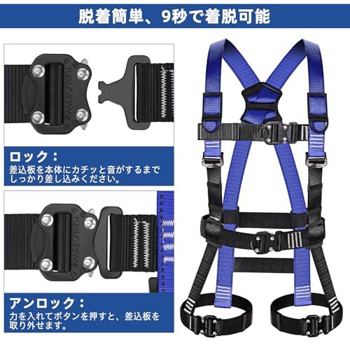 脱着簡単 腹部と胸と脚ワンタッチバックル