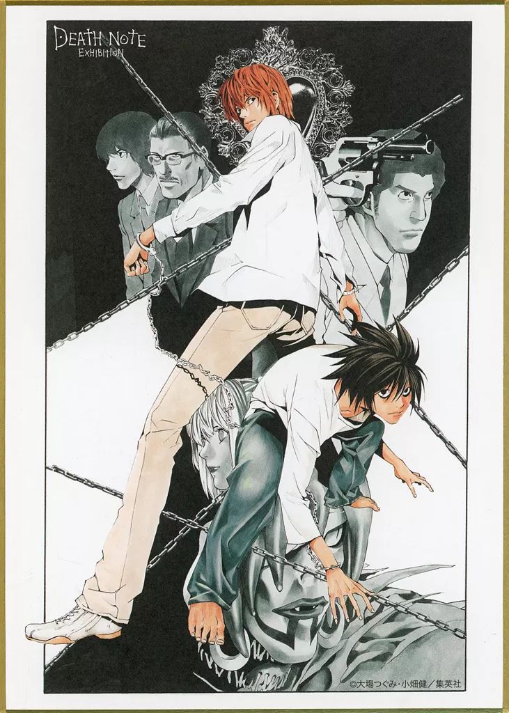 デスノート展 DEATH NOTE EXHIBITION ビッグタオル 夜神月 Amazon.co