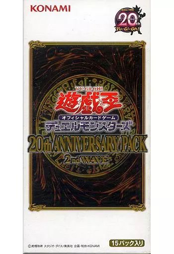 遊戯王OCG デュエルモンスターズ 20th ANNIVERSARY PACK 1nd WAVE 2nd