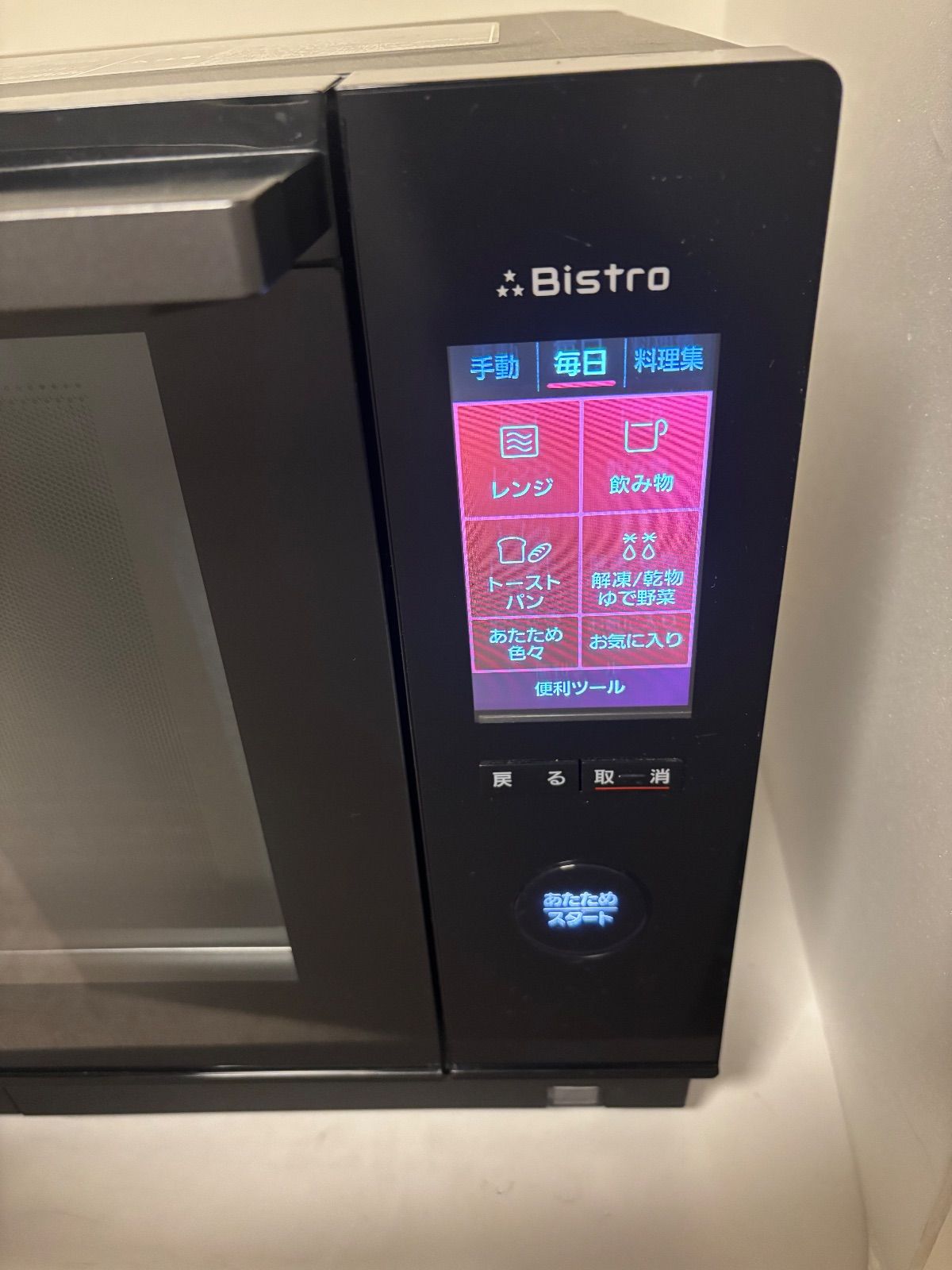 21年製 パナソニック スチームオーブンレンジ 3つ星 NE-BS657-K