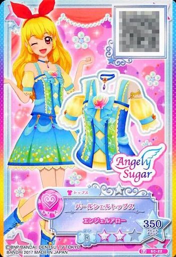 アイカツ PA（アパレル）未開封　星宮いちご アイカツ！ 10th STORY 未来へのSTARWAY』より、星宮いちごが、Lucrea