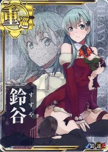 艦これアーケード 鈴谷 mode 中破 装甲 運↑