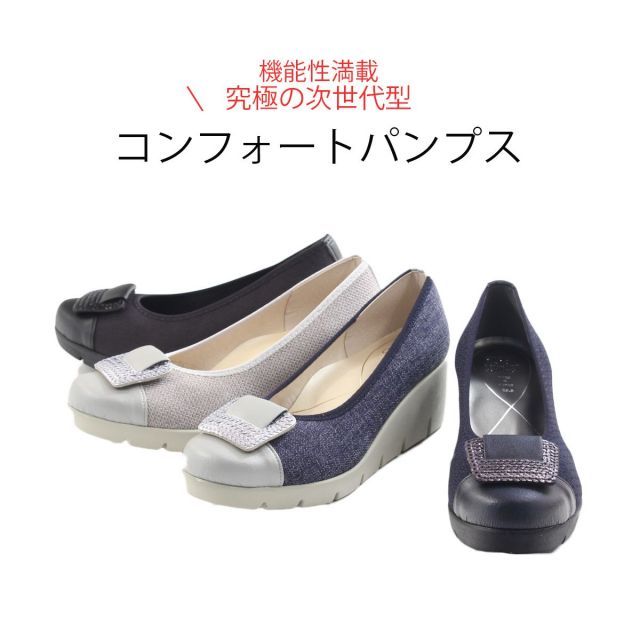 種類16：ダークネイビー/23.5センチ First Contact ファーストコンタクトコンフォートシューズパンプス煌めくバックルデザインパンプス フラットシューズ 歩きやすい やわらかい 痛くない im39604