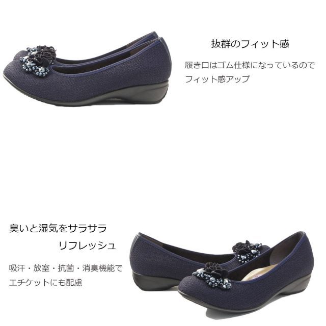 種類6：ダークネイビー/22.0センチ First Contact ファーストコンタクトコンフォートシューズパンプスビジューコサージュコンフォートパンプス フラットシューズ 歩きやすい やわらかい 痛くない im39764