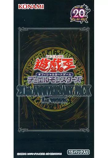 中古】トレカ(遊戯王) 【BOX】遊戯王OCG デュエルモンスターズ 20th