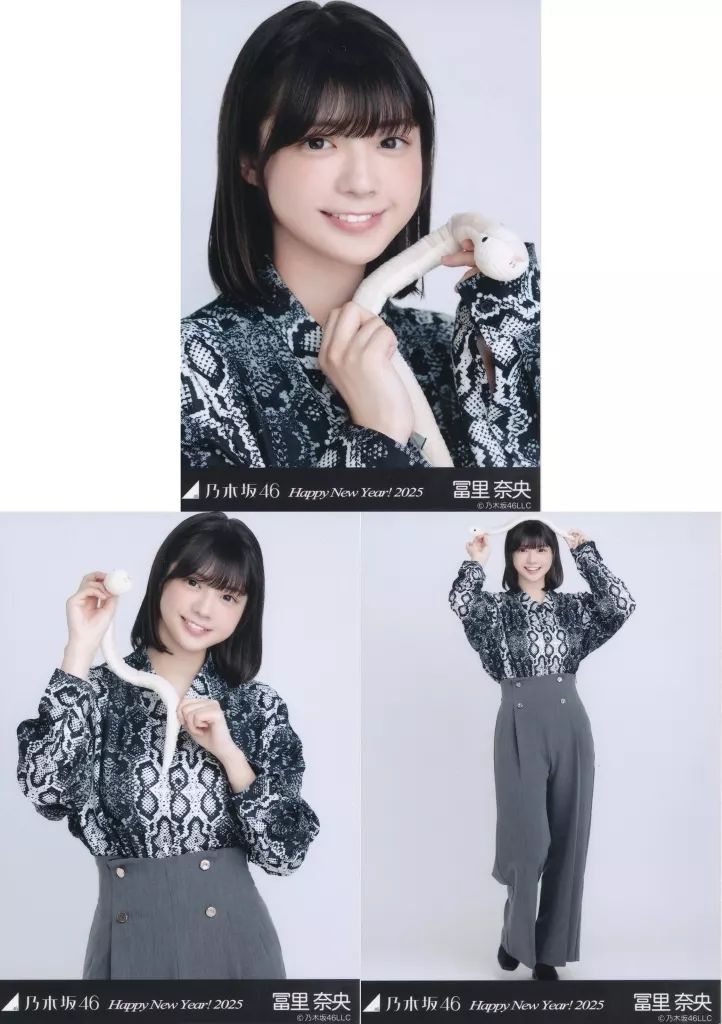 中古】生写真(乃木坂46) ◇冨里奈央/「乃木坂46 Happy New Year! 2025