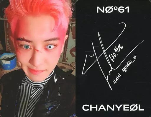 中古】コレクションカード(男性) EXO/チャニョル(CHANYEOL)/バスト