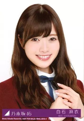 【1月13日まで専用】乃木坂46 白石麻衣生写真 中古】生写真(乃木坂46) 13 ： 白石麻衣/バストアップ/CD「今、話