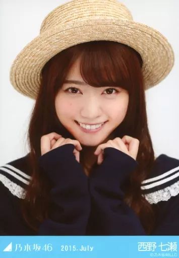 中古】生写真(乃木坂46) 西野七瀬/セーラーカラー・バストアップ