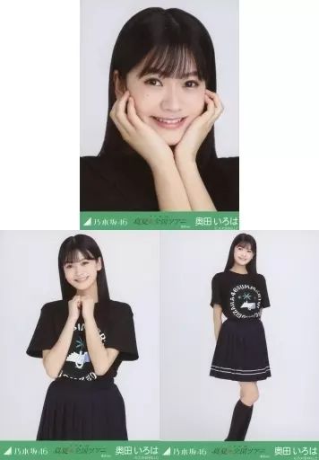 中古】生写真(乃木坂46) ◇奥田いろは/乃木坂46 真夏の全国ツアー2022