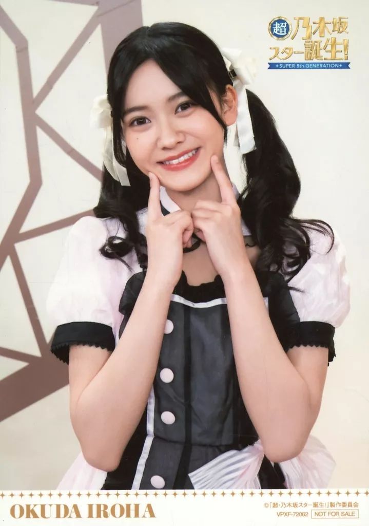 乃木坂46 奥田いろは　生写真　個別 乃木坂46 奥田いろは 生写真 個別 乃木坂46 OFFICIAL WEB SHOP