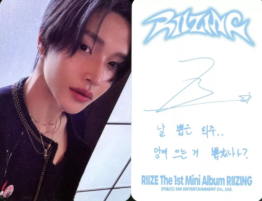 中古】コレクションカード(男性) RIIZE/ウォンビン(WONBIN)/裏面印刷