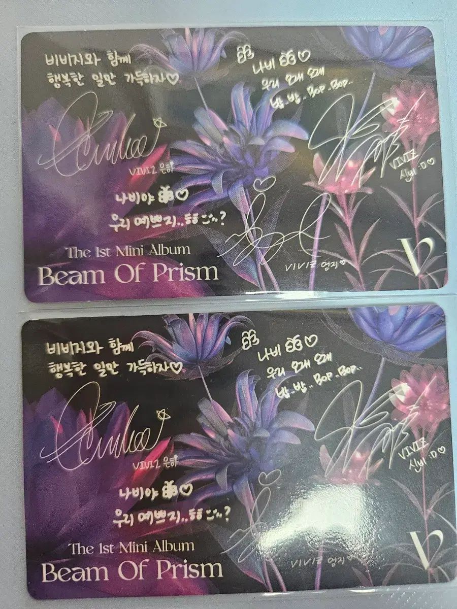 VIVIZ トレカ limited リミテッド VIVIZ トレカ まとめ売り - メルカリ