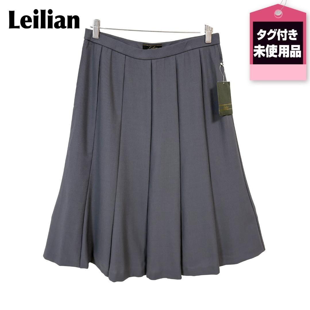☆新品タグ付☆ Leilian ウエストゴムプリーツ風スカート 13+ グレー  