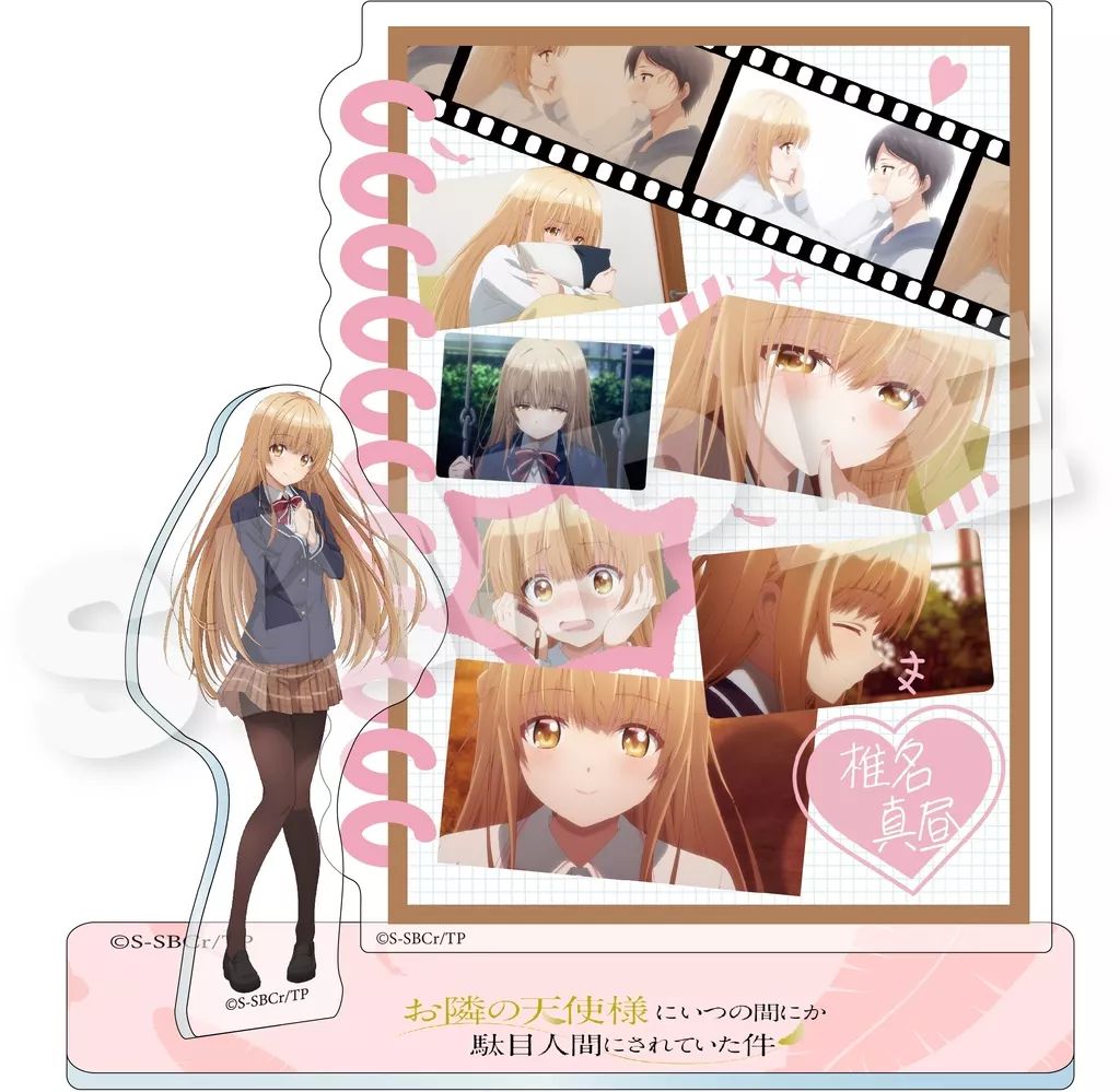 中古】アクリルスタンド・アクリルパネル 椎名真昼 メモリーズアクリル