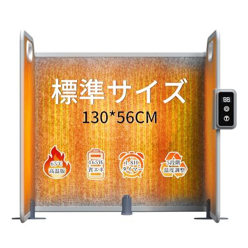 パネルヒーター【四面発熱＆10秒速熱＆5段階温度調節】 足元ヒーター デスクヒーター 一人用 こたつ 5段階温度(45℃/50℃/55℃/60℃/65℃) タイマー設定可(30/60/90/2H/4H/8H) 折りたたみ 過熱保護 傾倒自動オ 185506ab