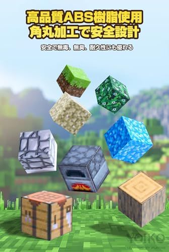  ランダム150 310ピース マイクラ風 マグネットブロックセット 2 cm 磁力パワーアップ 磁石ブロック フィギュア付き DIY 磁石おもちゃ 積み木 小学生 おもちゃ 入園 卒園 ギフト プレゼント 150ピース e 0 ea 9087 d その他 キッチン 食器