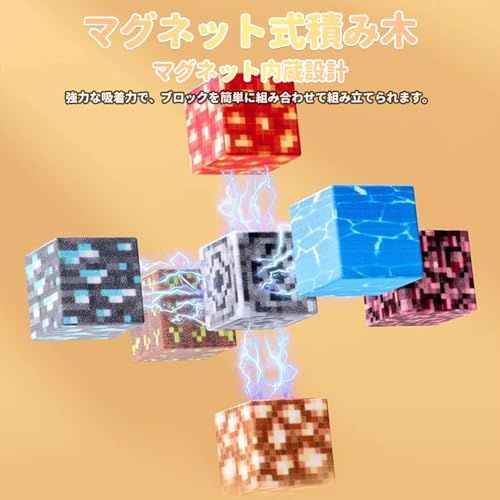 知育玩具 おもちゃ