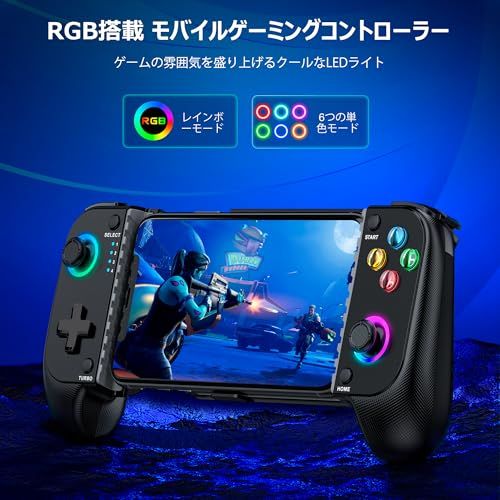 CoDモバイルをプレイするために最適e