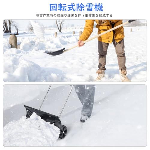 COSTWAY スノーダンプ 雪かき ダンプ 雪かき機 タイヤ付き 鉄 スノー