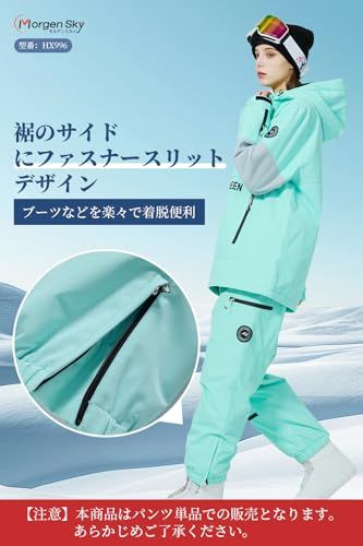 MORGEN SKY] スノーボード ウェア スキーパンツ スキーウェア スノボ