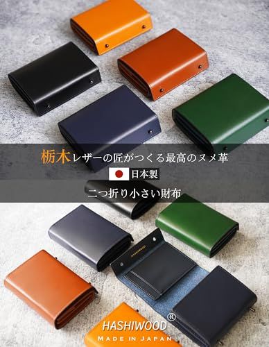 栃木レザー 財布 メンズ 2つ折り 日本製 箱型の小銭入れ ミニ財布 コンパクト 小さい財布 本革 二つ折り 牛革 NAVY e 1 ba 9 5 a