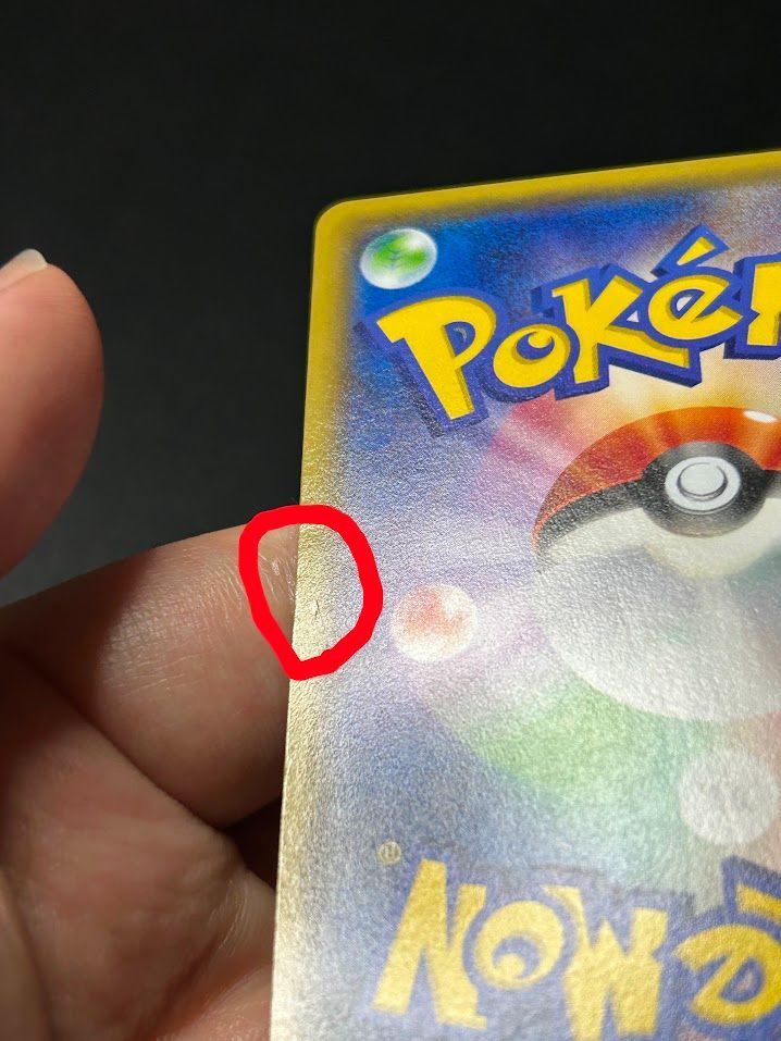 ナイトバトル優勝プロモ 140