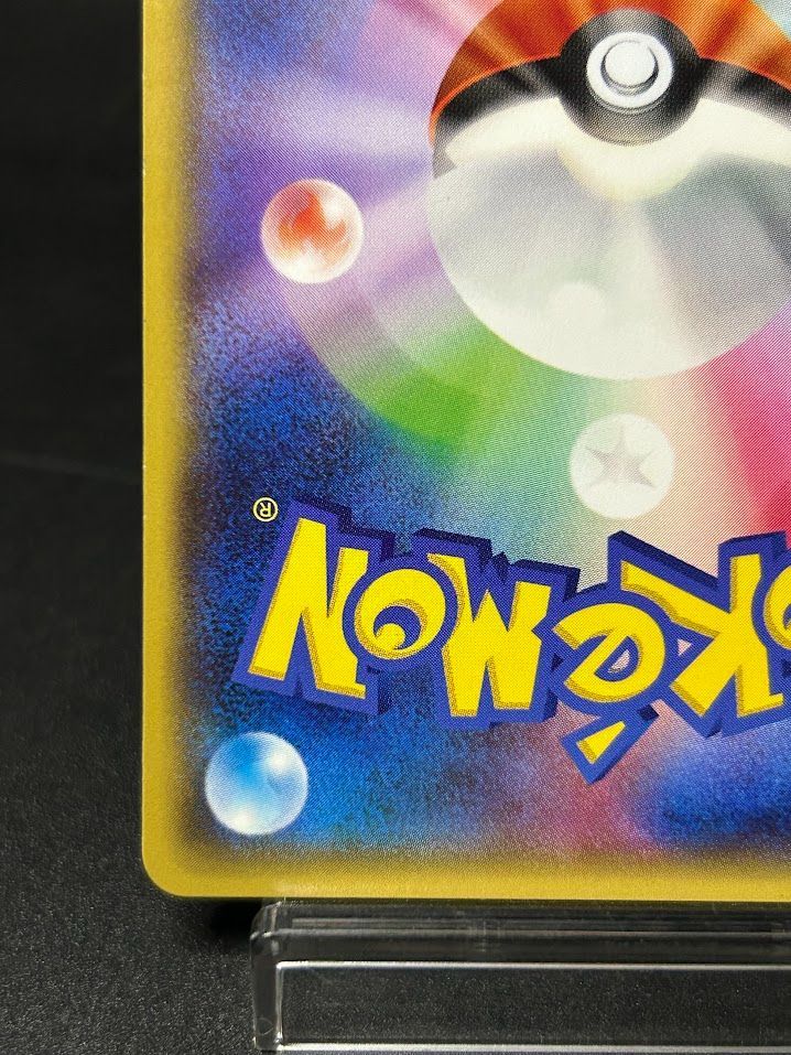 非売品 ブラッキー