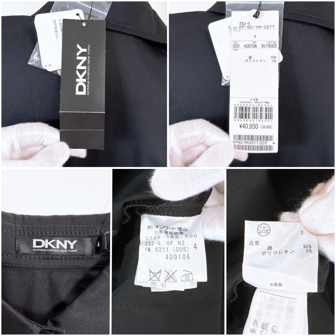 タグ付き未使用】ダナキャラン ニューヨーク 五分袖ワンピース 4