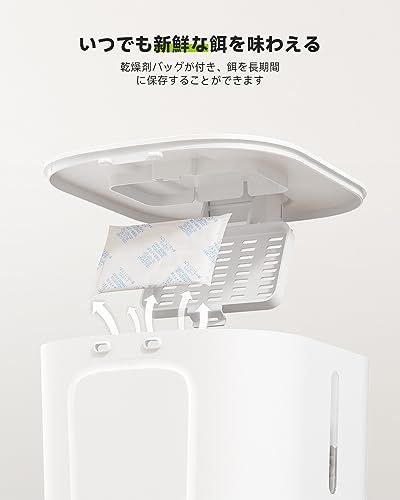 自動給餌器 猫 定時定量 5 G WiFi スマホ遠隔操作 音声録音 3 L容量 2 WAY給電 手動給餌可 自動餌やり機 鮮度保持 ステンレス皿 操作簡単 1日6食 犬用 ペット用 iOS Android対応 FDG 10 ホワイト 6 d 1 bcd 38 その他 キッチン 食器