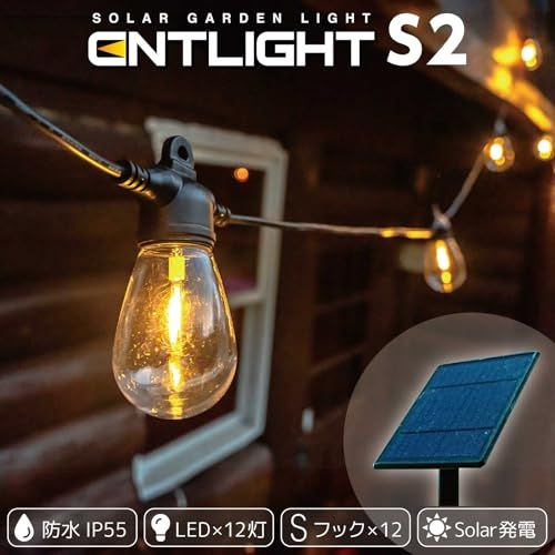 ストリングライト 電球 ソーラーライト ガーデンライト 庭 ライトアップ ソーラー充電 S 2 4 efbbd 73