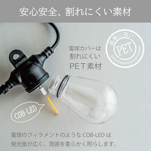  ストリングライト 電球 ソーラーライト ガーデンライト 庭 ライトアップ ソーラー充電 S 2 4 efbbd 73 その他 キッチン 食器