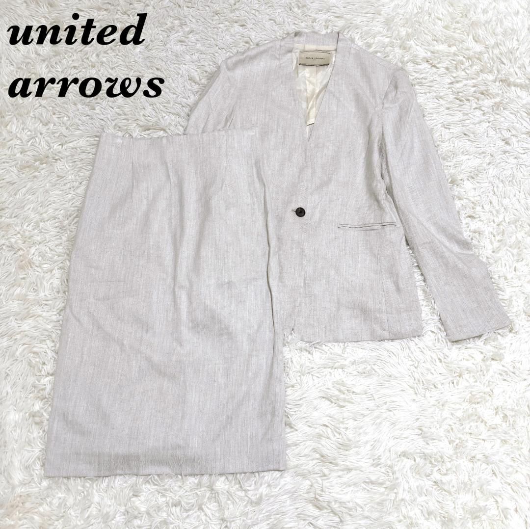 【美品】UNITED ARROWS スカートスーツノーカラーセットアップ グレー 美品】UNITED ARROWS スカートスーツノーカラーセットアップ グレー