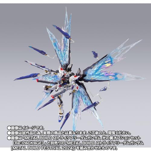 L BUILD ストライクフリーダムガンダム 　　光の翼オプションセット METAL BUILD ストライクフリーダムガンダム 光の翼オプションセット