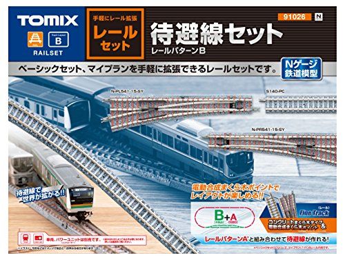 TOMIX Nゲージ レールセット 待避線セット レールパターンB 91026 鉄道模型 m 507974 fa