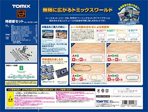 TOMIX Nゲージ レールセット 待避線セット レールパターンB 91026 鉄道模型 m 507974 fa