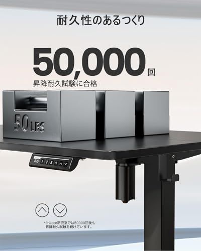  ErGear 電動 オフィスワークテーブル 昇降式デスク スタンディングデスク 幅100 cm 高さメモリー機能 上下自動昇降 静音 収納フック付き 机 作業机 テレワーク x 奥行き60 高さ72 118 ブラック m d 5651 b 4 その他 キッチン 食器