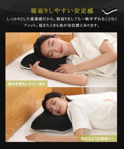 8段階高さ調節 無重力