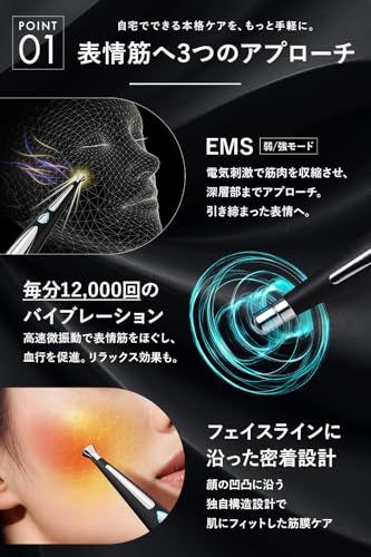 PILIEMO EMS美顔器 フェイスポインター フェイスポイント ポスポス