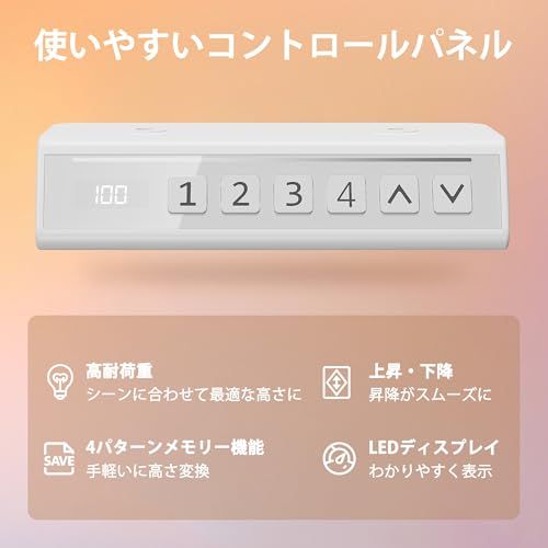 作業机 在宅ワーク