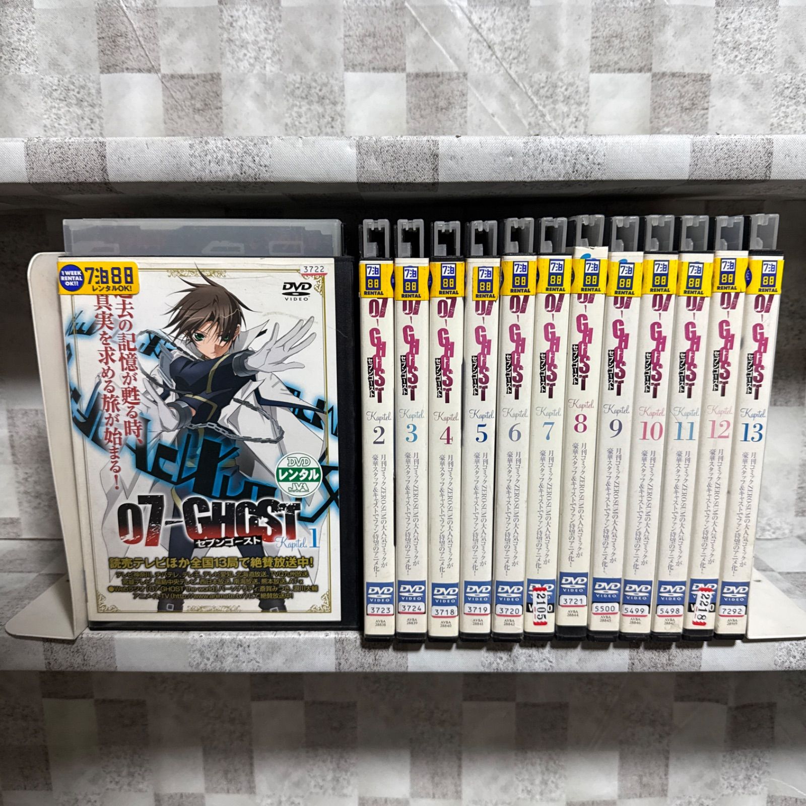アニメ DVD セブンゴースト 1-13巻 全巻セット - メルカリ