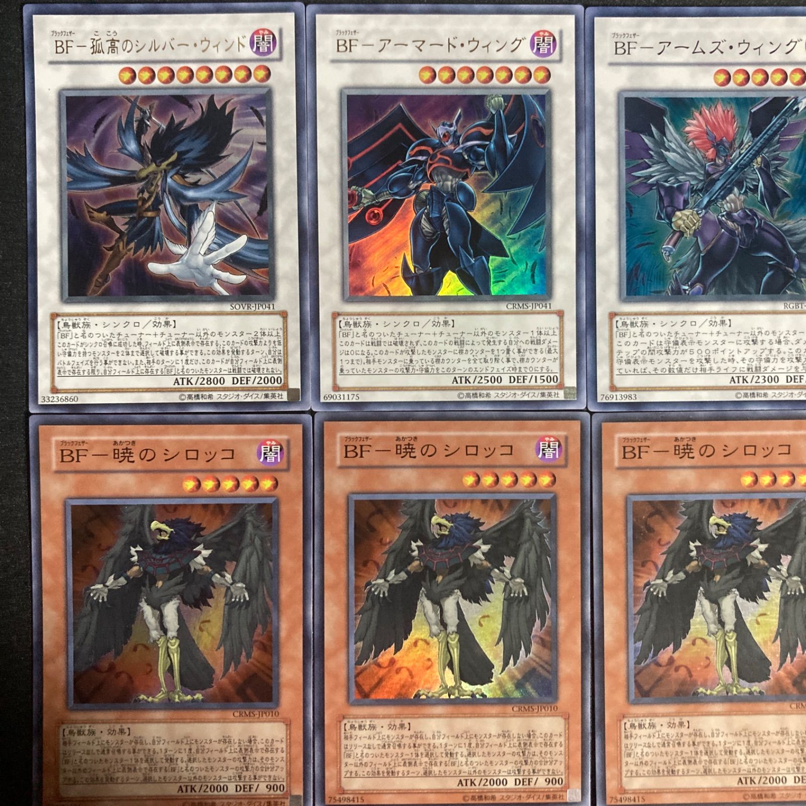 怒*ん様 BF ブラックフェザー デッキ パーツ 25th プリズマ まとめ売り 怒*ん様 BF ブラックフェザー デッキ パーツ 25th プリズマ まとめ売り