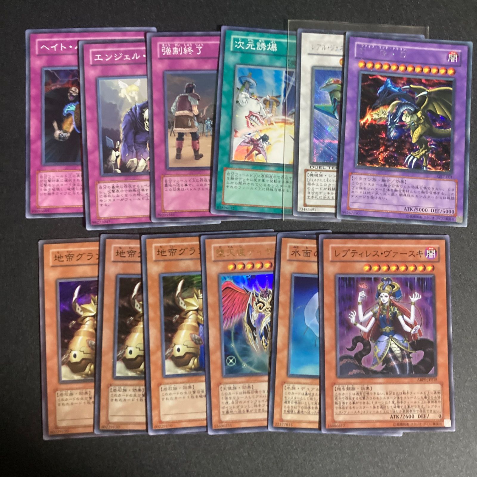 特価】レアカード まとめ売り 大量 引退品 キラカード レリーフ