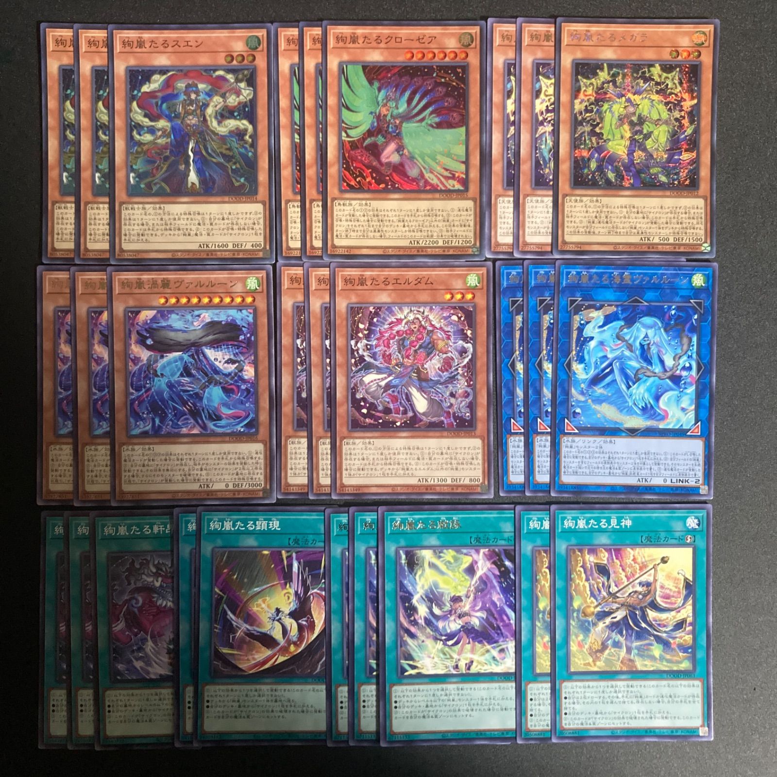 【デッキパーツセット】絢嵐 写真2追加【まとめ売り】 絢嵐 デッキパーツ まとめ売り 関連パーツ 新規 - メルカリ