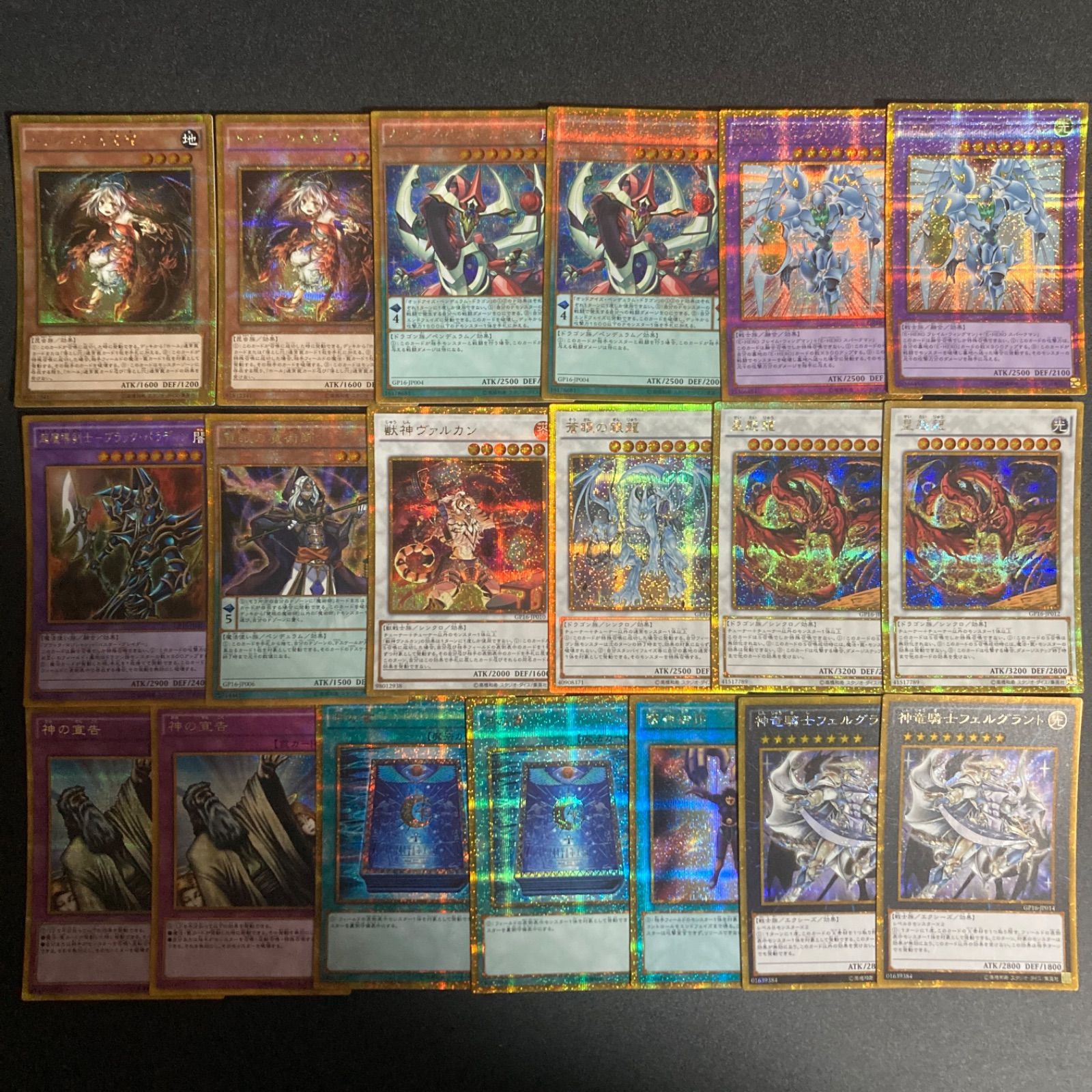 遊戯王 ゴルシク 150枚まとめ売りセット！ 遊戯王 ゴルシク 150枚