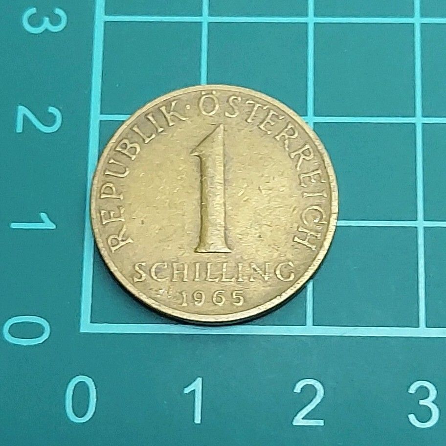 オーストリア 1シリング硬貨 1965年 エーデルワイス アルミニウム青銅