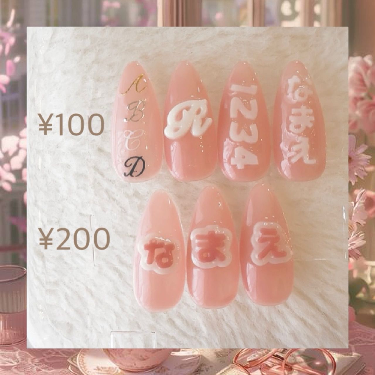 ガーリーフレンチ ちゅるん 韓国 推しネイルチップ ネイルチップ 現品 フレンチガーリー ちゅるん ニュアンス バレエコア