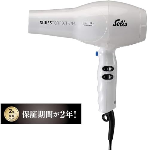 ソリス スイスパーフェクション Solis Swiss Perfection ヘアドライヤー ?ホワイト SD 440 W 38 df 1 c 7 a