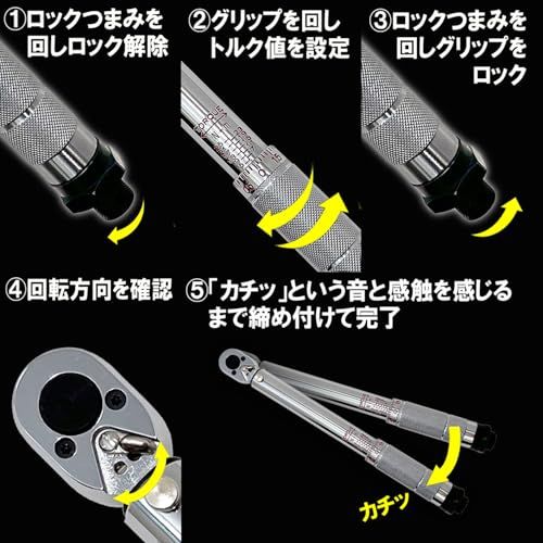  イーバリュー E Value プレセット型トルクレンチ 差込角 9 5 mm 3 8インチ ETR 25 8 b 6 d 0 f その他 キッチン 食器