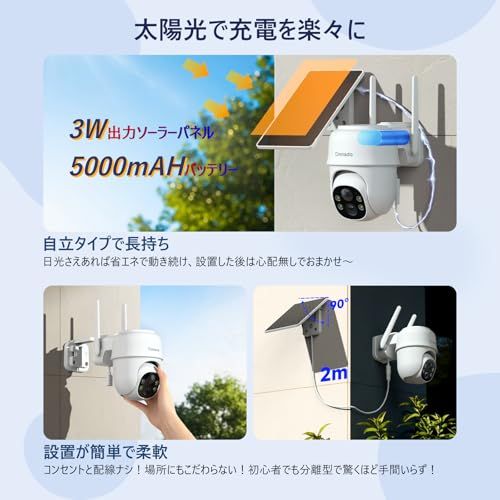 新品】【2026新登場・AIが太陽で動く】Cinnado防犯カメラ屋外ソーラー